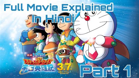 doraemon ki game|doraemon ki movie in hindi.